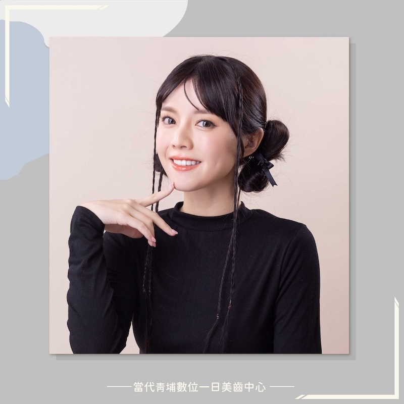 樂天女孩黃禹菡完成陶瓷貼片一日美齒療程，牙齒變得整齊白皙，展現自然迷人的笑容