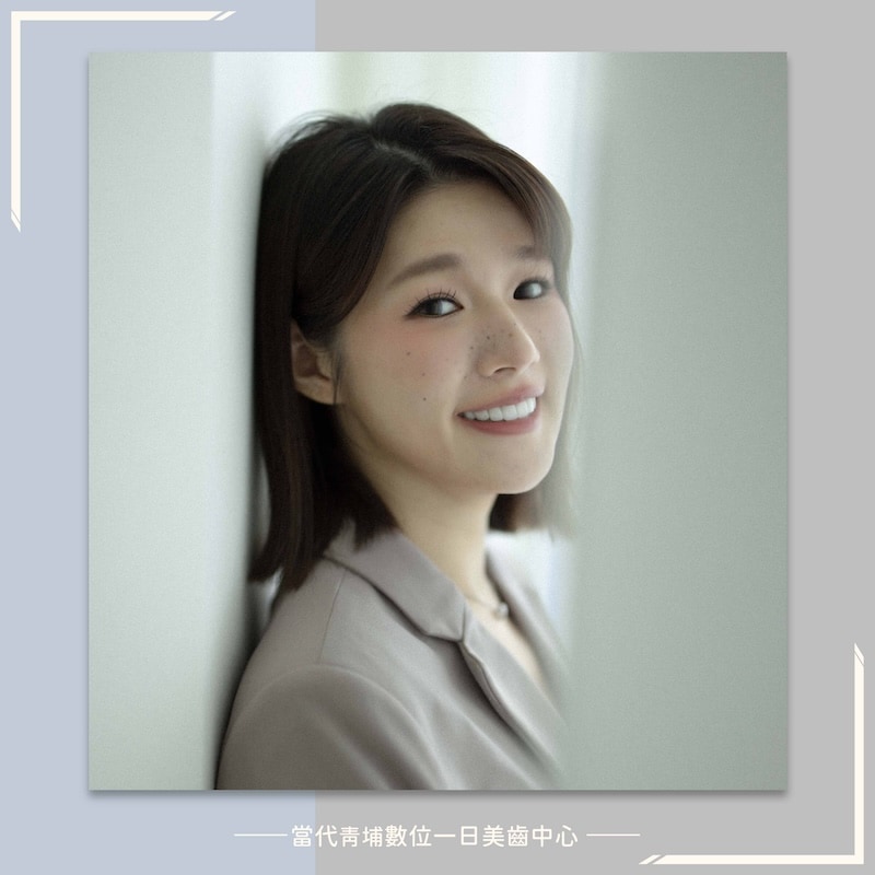 陶瓷貼片改善矯正後牙齒脫鈣變黃，啾啾妹露出自信笑容