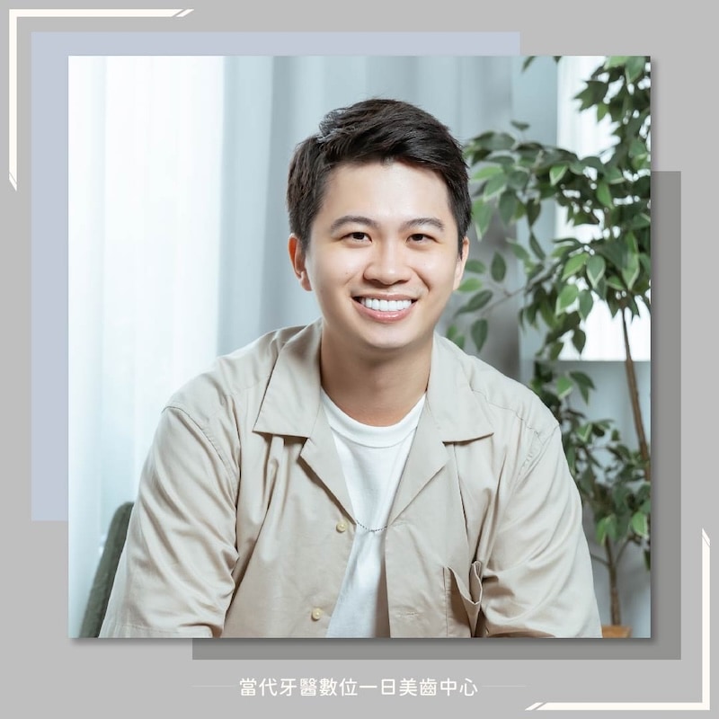 工具王阿璋完成陶瓷貼片後，展現白皙自然笑容
